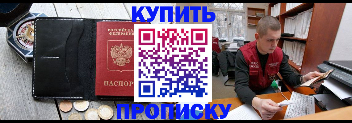 найти адрес прописки в Бавлах