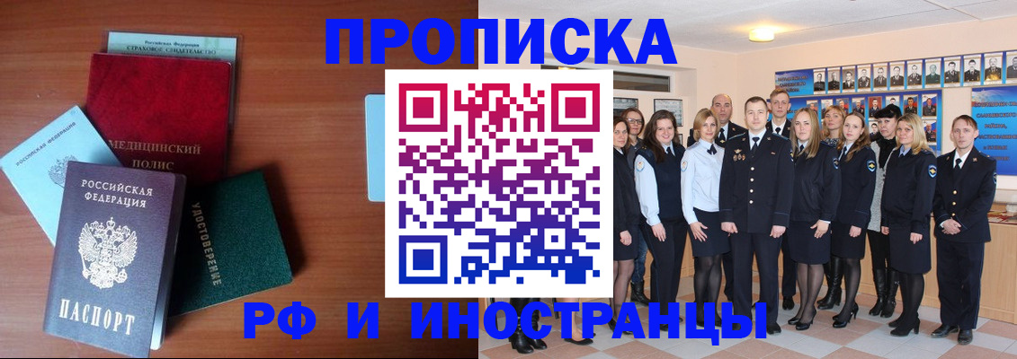 пропишу в квартире в Бавлах